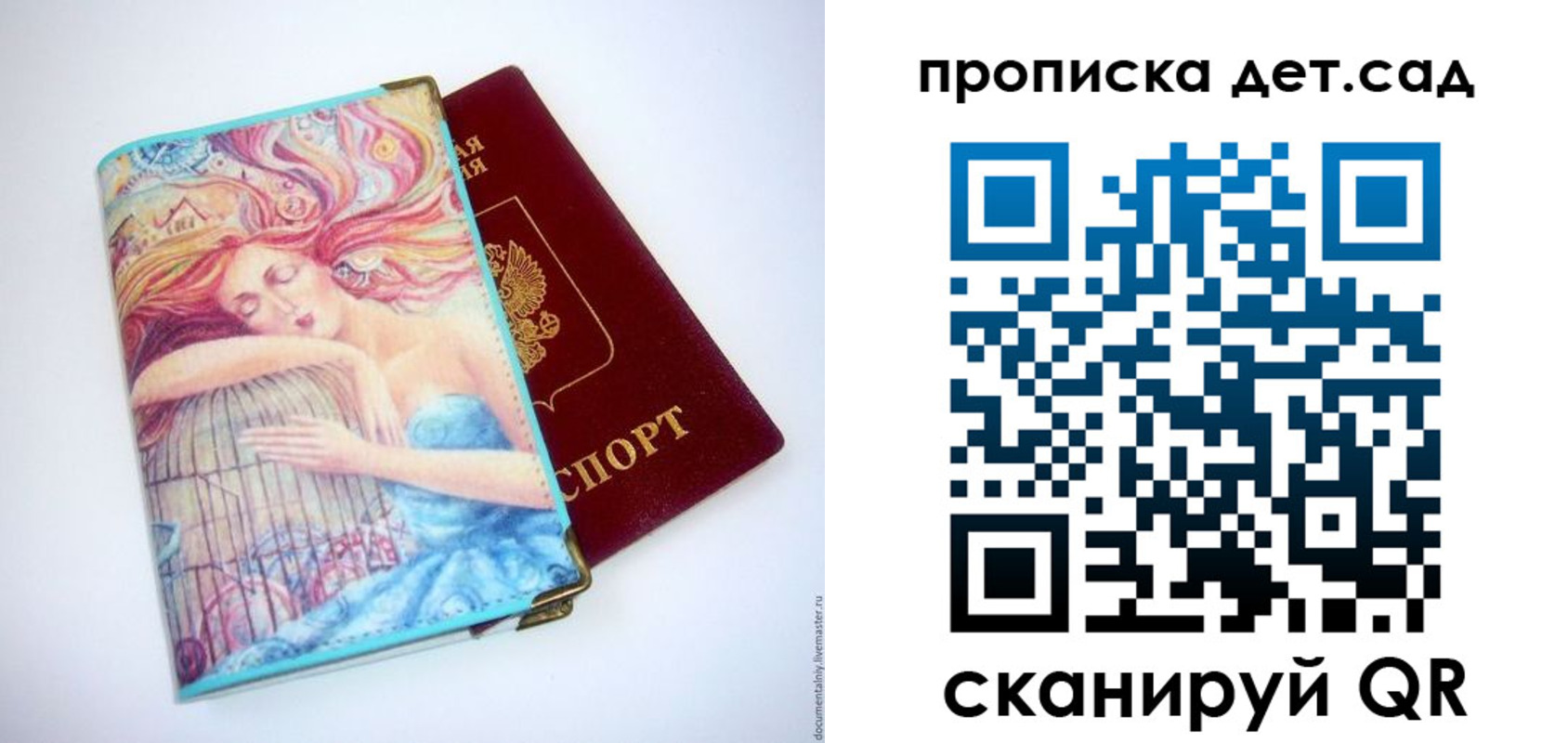 пропишу в квартире в Кисловодске