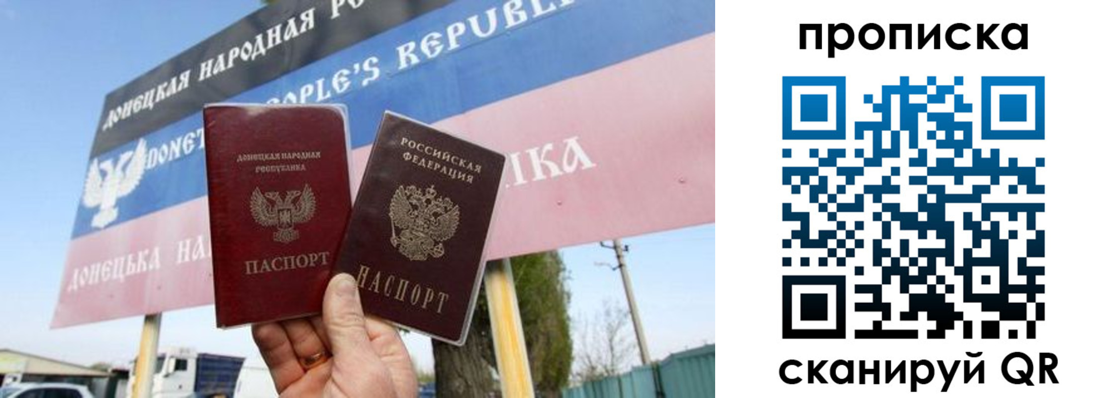 временная регистрация недорого в Кисловодске