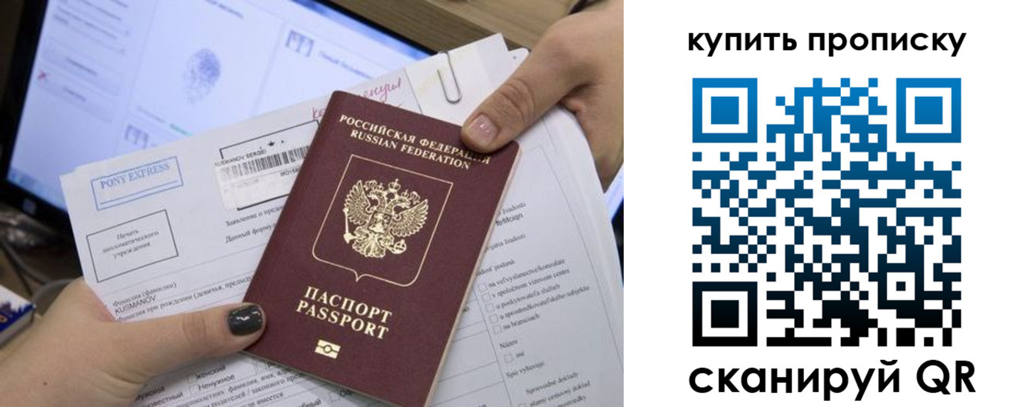 временная регистрация надежно в Кисловодске