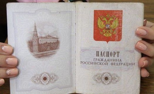 прописка в Кисловодске